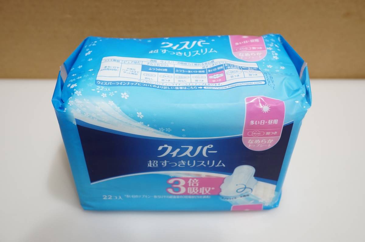 ウィスパー ナプキンの値段と価格推移は?|40件の売買情報を集計した ...