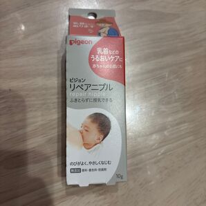 ピジョン リペアニプル 10g