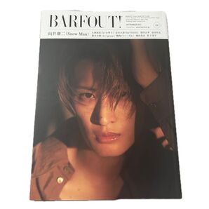 BARFOUT 2023年9月号 向井康二 Snow Man 表紙
