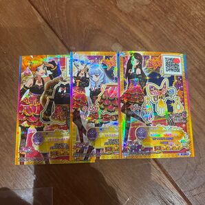 アイカツスターズ マルチカラーセット 名前あり