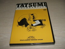 未使用 DVD TATSUMI マンガに革命を起こした男 / 別所哲也 辰巳ヨシヒロ エリック・クー _画像1