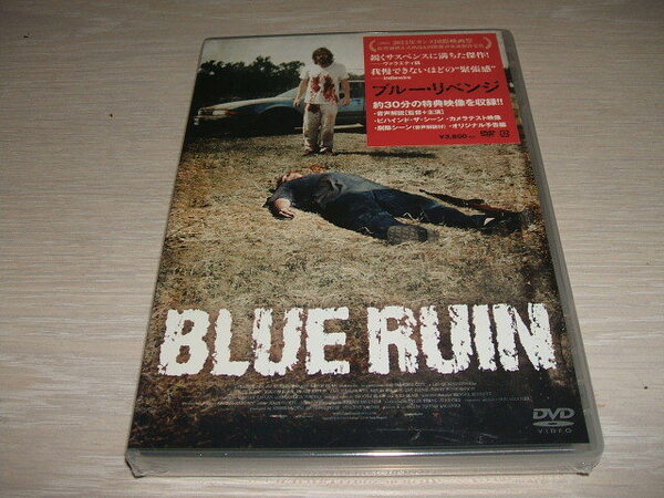 未使用 DVD ブルー・リベンジ / メイコン・ブレア デヴィン・ラトレイ ジェレミー・ソルニエ エイミー・ハーグリーヴス ケヴィンコラック