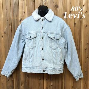 80's◇Levi's / AUTHENTIC◇USA製 リーバイス メンズ M ボア デニムジャケット 70609-4803 防寒 暖か Gジャン アウター ヴィンテージ古着