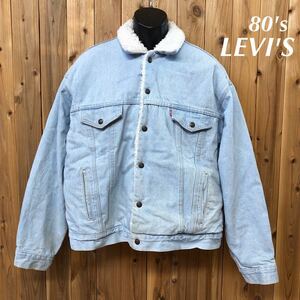 80's◇LEVI'S / USA製 リーバイス メンズ XL 長袖 デニムジャケット ジージャン 裏ボア 防寒 Gジャン アメカジ バイカー ヴィンテージ古着