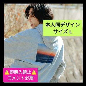 コメント必須★値下げ不可▼ 藤井風 旅路 パーカー L グッズ fujiikaze フーディ HEHN LASA