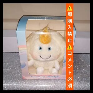 【コメント必須▼値下げ不可】藤井風 Windy ぬいぐるみ ウィンディ グッズ キーホルダー HEHN LASA