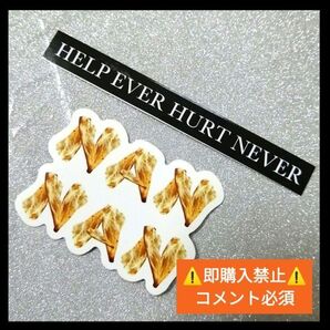 【コメント必須】藤井風 HEHN フレークシール ステッカー 何なん 初期 グッズ HELP EVER HURT NEVER