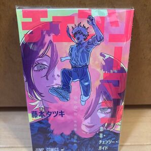 チェンソーガイド