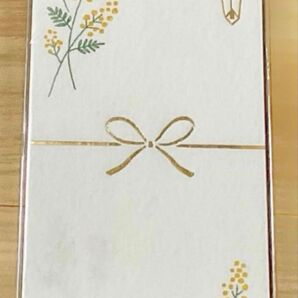 きちんとのし袋 ハト ミモザ 美濃和紙 大人かわいい 大人の祝儀袋 ご祝儀袋 古川紙工
