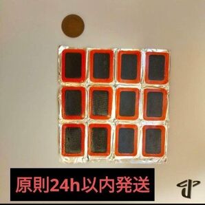 パンク修理パッチ 12枚入り