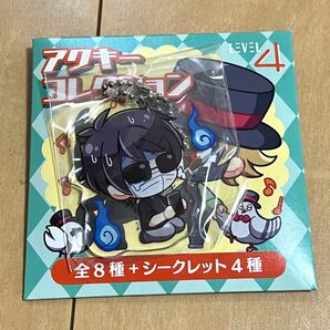 LEVEL.4 アクキーコレクション フジ