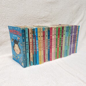 サザエさん(旧版)セット + よりぬきサザエさん