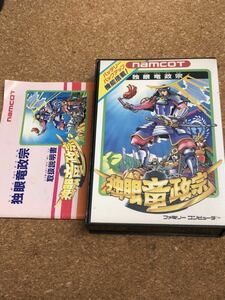 送料無料♪ 電池交換して発送♪ ファミコンソフト 独眼竜政宗 箱説つき 端子メンテナンス済 動作品　同梱可能　FC　ファミリーコンピュータ