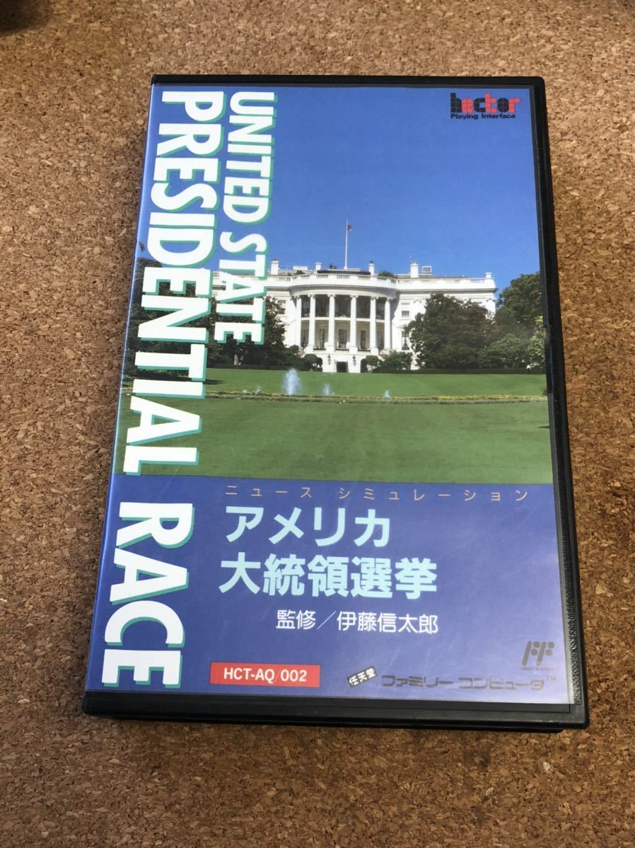 2025年最新】Yahoo!オークション -アメリカ大統領選挙 2025年最新】Yahoo!オークション -アメリカ大統領選挙