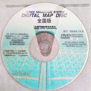 トヨタ純正ナビ用 全国版デジタルマップディスク DVD 1999年10月発行