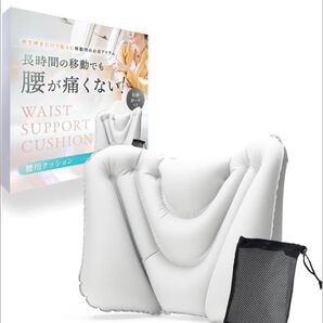 LeLante 腰痛 クッション