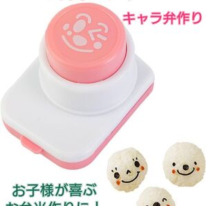 海苔パンチ のりパンチ キャラ弁作り お弁当作り 子供 子供弁当 幼稚園 ゆき