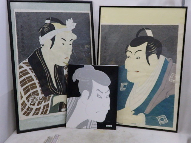 Toshusai Sharaku, 4th generation Yushima no Kobayashi, woodblock print on washi paper, in a puzzle frame (52X72cm) + Yomiuri Shimbun, ukiyo-e, 20 pieces (5 photos missing), Painting, Ukiyo-e, Prints, Kabuki painting, Actor paintings