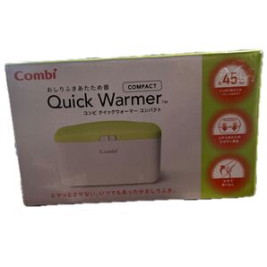 値下げ不可!Combi クイックウォーマー コンパクト おしりふきあたため器