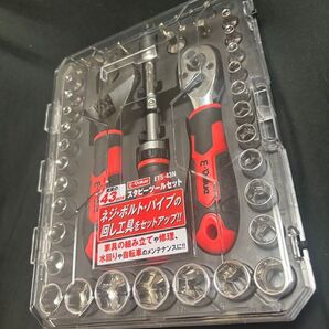E-Valueスタビーツールセット 43pcs ETS-43