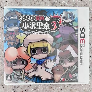 3DS おさわり探偵 小沢里奈 ライジング3 〜なめこはバナナの夢を見るか?