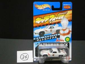 ☆26 ウルトラマンUltraman MAT VEHICLE mazda110S ミニカー