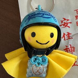 安住神社 バイク 御守り お守りキーホルダーバイカーてるてる坊主