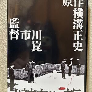 犬神家の一族 4Kデジタル修復 Ultra HD Blu-ray 【HDR版】 4K UHD +Blu-ray+特典Blu-ray