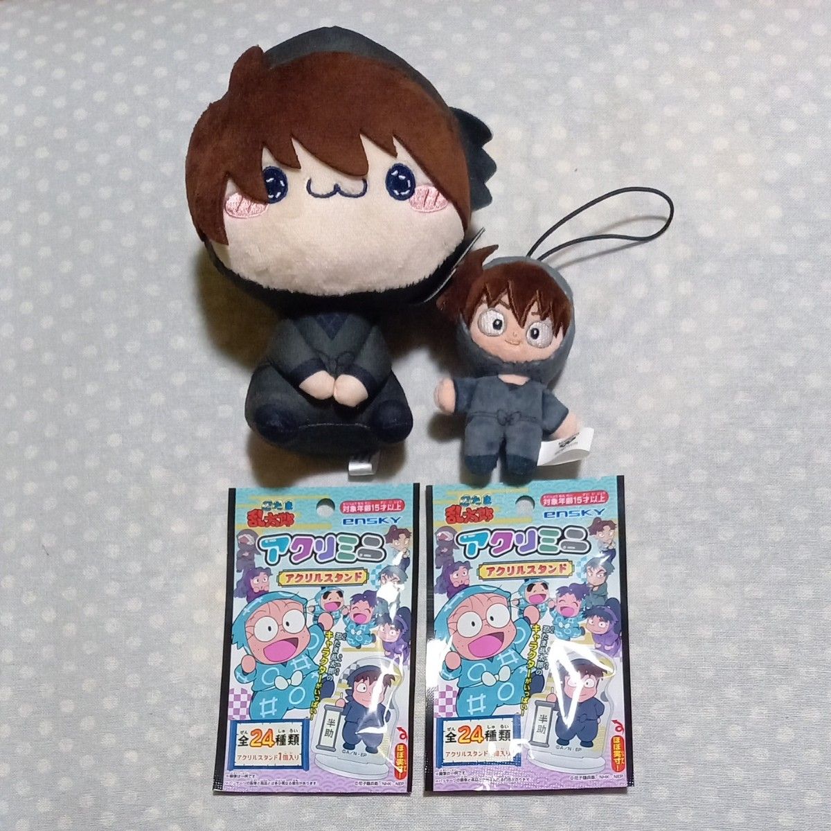 劇場版 忍たま乱太郎 プライズ もちぴこ ぬいぐるみ 第五弾 全3