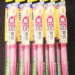 ディープクリーン 歯ブラシ90番