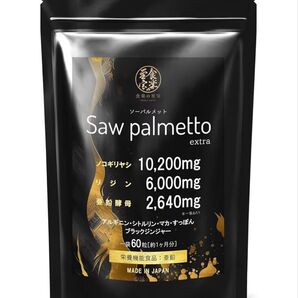 Saw palmetto EXTRA ソーパルメットEX 60粒