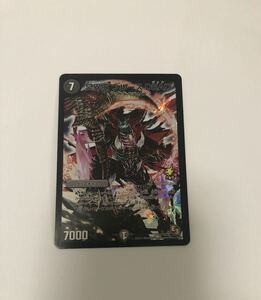 冥界王ブルースＤＥＡＤ　雑誌付録　デュエルマスターズ　ホロ仕様カード