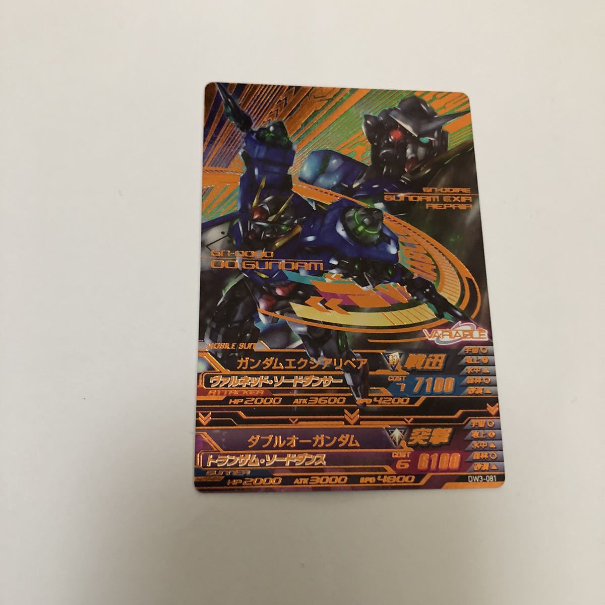 2025年最新】Yahoo!オークション -ガンダムトライエイジ00の中古 2025年最新】Yahoo!オークション -ガンダムトライエイジ00の中古