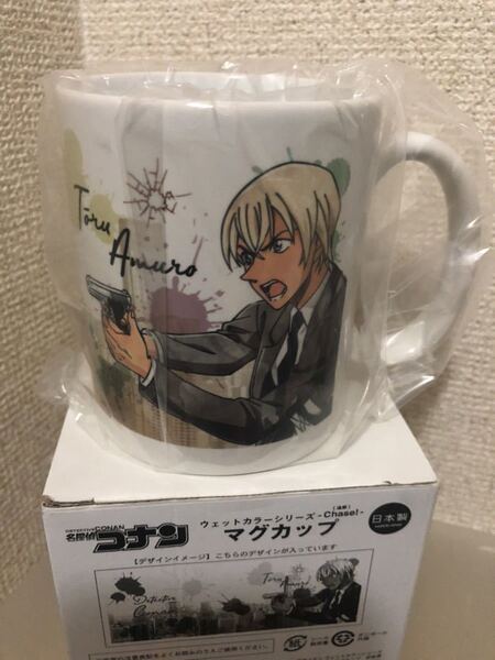 【即決・送料無料】 名探偵コナン 安室透 ウェットカラー マグカップ ★3