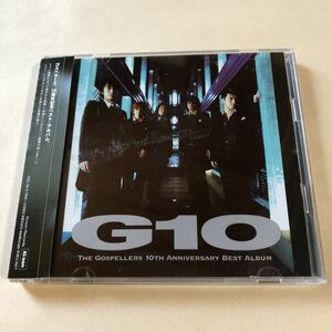 Gospellers 2CD「10TH ANNIVERSARY BEST ALBUM G10」