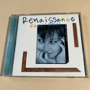 奥居香(PRINCESS PRINCESS) 1CD「Renaissance」