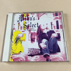 中山美穂 1CD「MIHO'S SELECT」