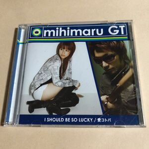 mihimaru GT 1MaxiCD「I SHOULD BE SO LUCKY/愛コトバ」