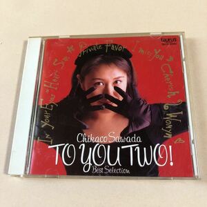 沢田知可子 1CD「BEST SELECTION TO YOU TWO!」