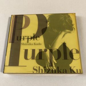 工藤静香 1CD「Purple」写真集付き