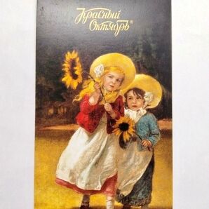 絵画「Girls With Sunflowers」ポストカード