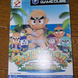 価格相談不可 中古GC マッスルちゃんぴよん