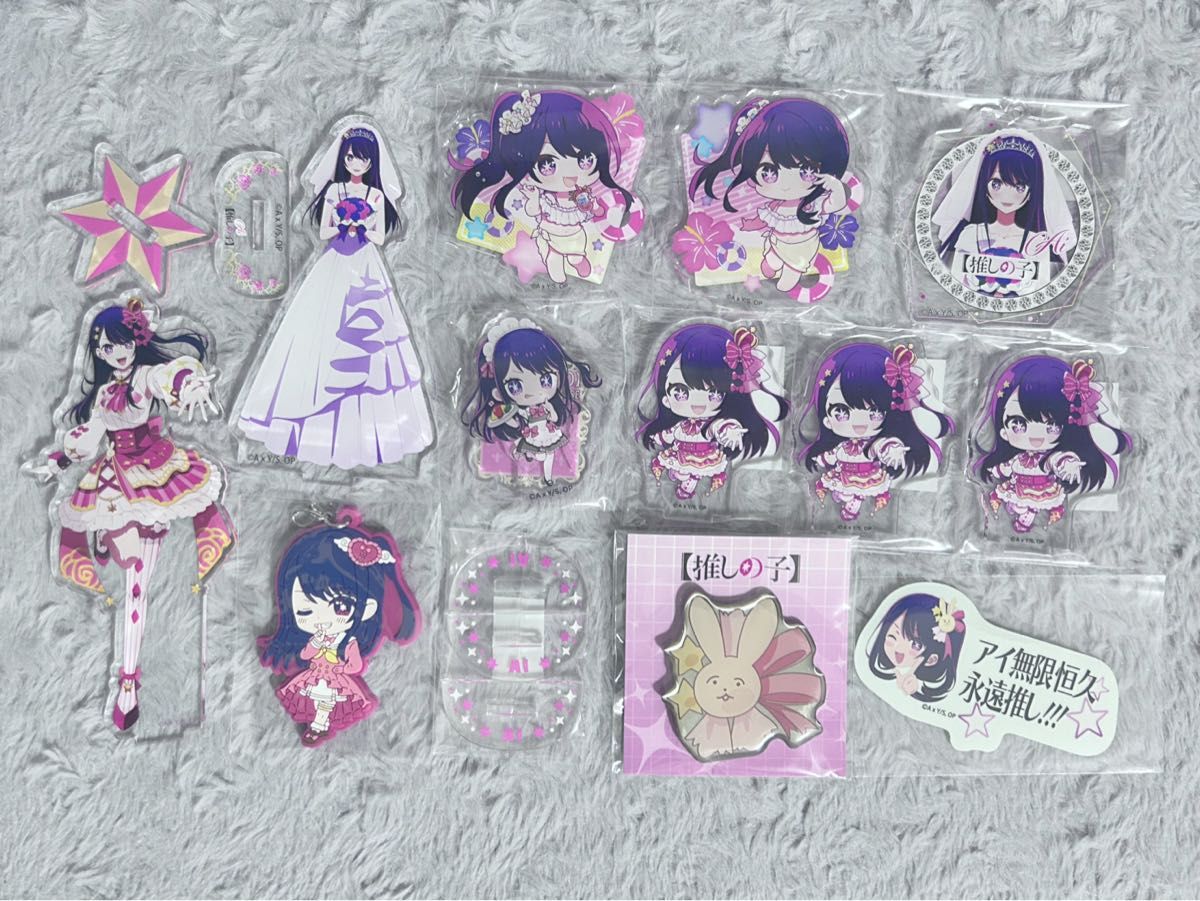 推しの子 星野アイ アクリルスタンド アクリルキーホルダー ラバーストラップ ピンバッジ カラオケの鉄人 推しの子展 スイパラ