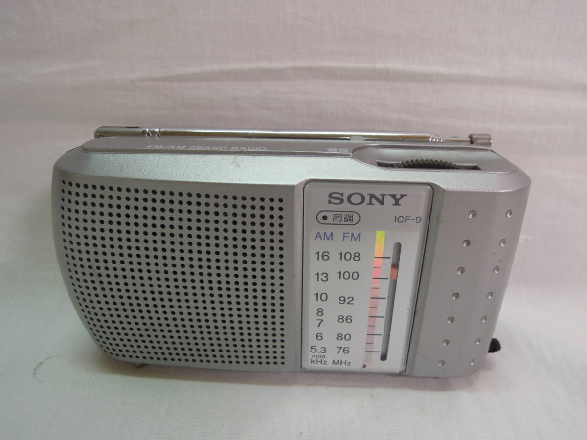 SONY ICF-51 FM AM ポータブルラジオ 赤 動作美品 2021高い素材