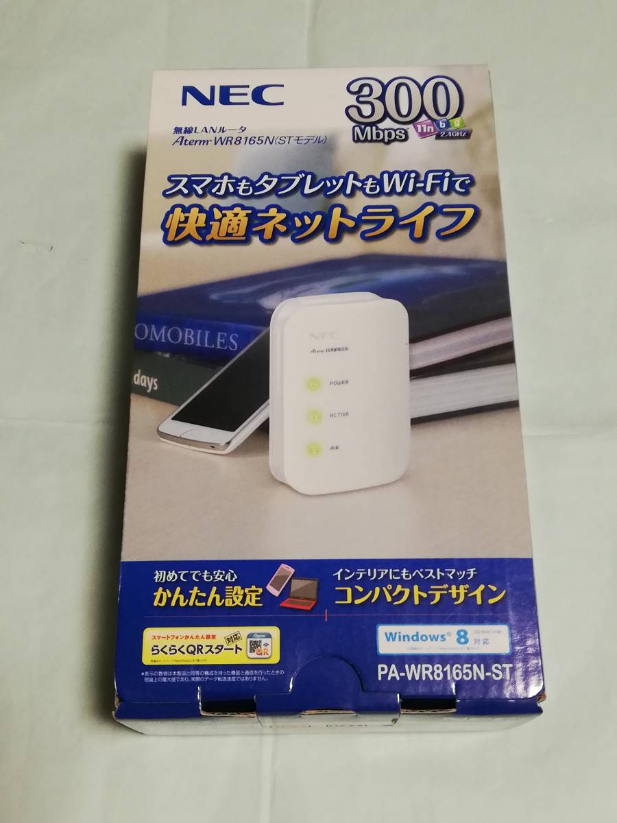 2025年最新】Yahoo!オークション -wr8165nの中古品・新品・未 2025年最新】Yahoo!オークション -wr8165nの中古品・新品・未