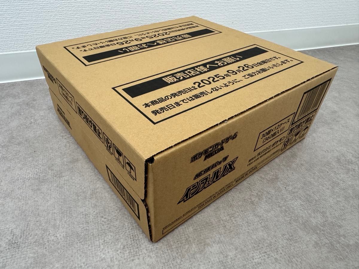 ポケモンカードゲーム『151』カートン 12BOX ダンボール未開封