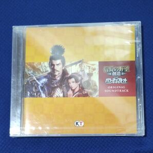 信長の野望創造パワーアップキット オリジナルサウンドトラック PS4 信長の野望 創造 CD オリジナルサウンドトラック