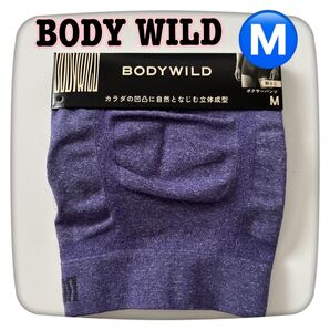 BODY WILD ボクサーブリーフ★M