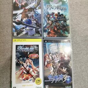 PSP 英雄伝説 零の軌跡、碧の軌跡、空の軌跡SC、the3rdの4本セット