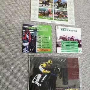 競馬 JRA記念グッズ【未開封.未使用】